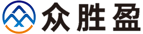 众胜盈供应链(深圳)有限公司 | 跨境物流服务商 | 美国FBA海运,Tel:13787333234